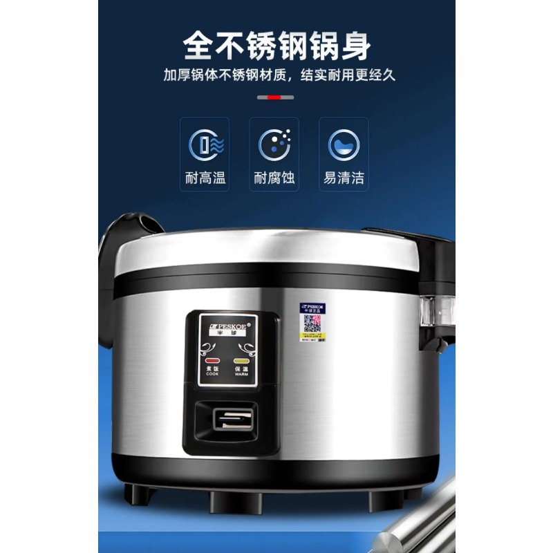 Commercial Rice Cooker - Commerciële Rijstkoker Grote Capaciteit Grote Kantine