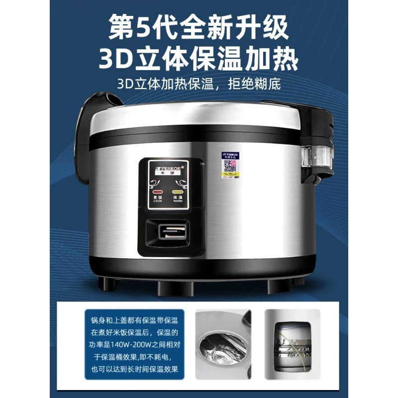Commerciële Rijstkoker Grote C - Commercial Rice Cooker recensie en prijs