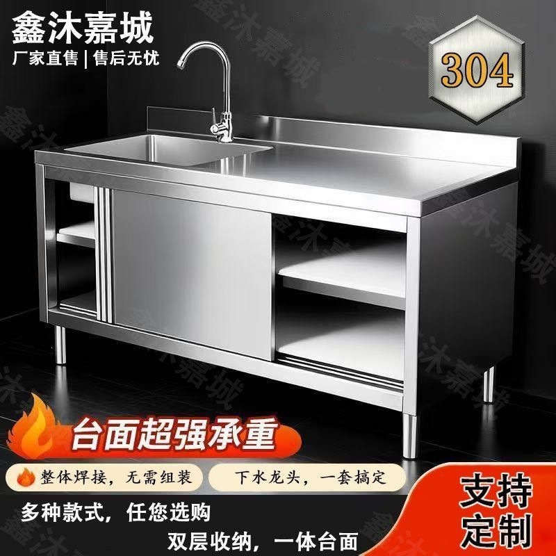 304 RVS spoelbakkast keuken sp - Commercial Kitchen Dishwasher recensie en prijs