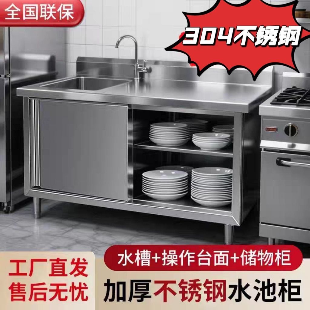 304 RVS spoelbakkast keuken sp - Commercial Kitchen Dishwasher recensie en prijs