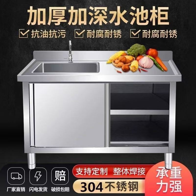 304 RVS spoelbakkast keuken sp - Commercial Kitchen Dishwasher recensie en prijs