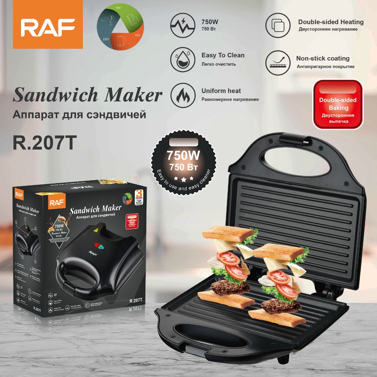 Elektrische Sandwich Wafelijze - Crepe Maker Griddle recensie en prijs