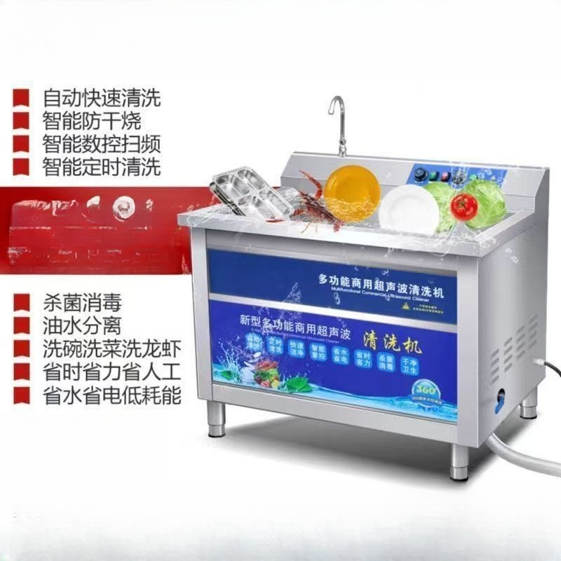 Vaatwasser Commerciële ultraso - Commercial Kitchen Dishwasher recensie en prijs
