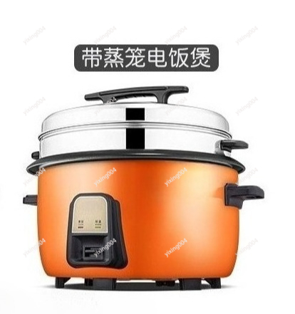 23L-45L Super grote capaciteit - Commercial Rice Cooker recensie en prijs